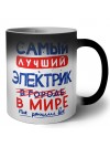 Самый лучший ЭЛЕКТРИК в мире - так решили все