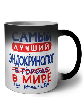 Самый лучший ЭНДОКРИНОЛОГ в мире - так решили все