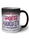 Самая лучшая просто МЕДИЦИНСКАЯ СЕСТРА по призванию