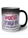 Самый лучший просто СПОРТИВНЫй ВРАЧ по призванию