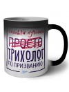 Самый лучший просто ТРИХОЛОГ по призванию