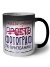 Самый лучший просто ФОТОГРАФ по призванию