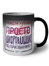 Самый лучший просто ШИФРОВАЛЬЩИК по призванию
