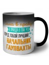 Сила в правде а правда в том, что перед тобой лучший начальник гаупвахты