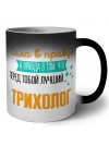 Сила в правде а правда в том, что перед тобой лучший трихолог
