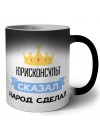 юрисконсульт сказал народ сделал