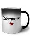 Собственно, Hr