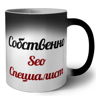 Собственно, Seo Специалист