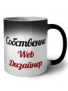 Собственно, Web Дизайнер