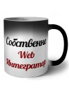 Собственно, Web Интегратор