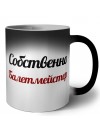 Собственно, Балетмейстер