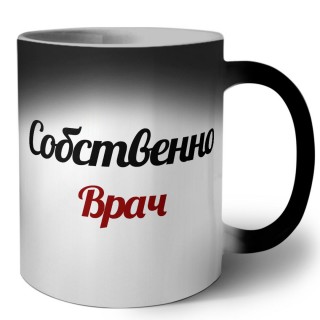 Собственно, Врач