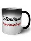 Собственно, Корректировщик