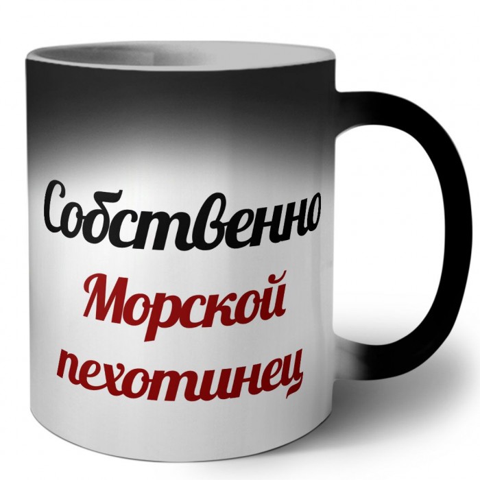 Собственно, морской пехотинец