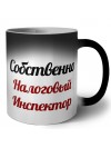 Собственно, Налоговый Инспектор
