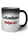 Собственно, Невролог