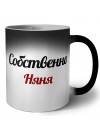 Собственно, Няня