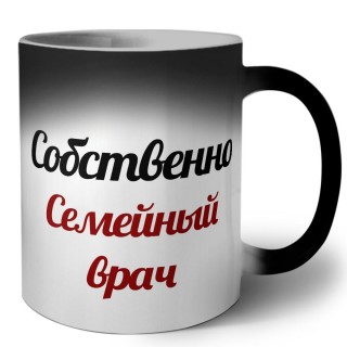 Собственно, семейный врач