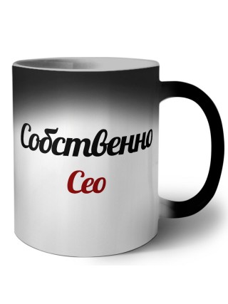 Собственно, Сео