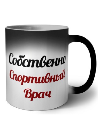 Собственно, Спортивный Врач