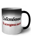 Собственно, Тележурналист
