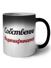 Собственно, Фортификатор