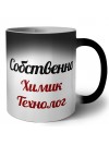 Собственно, Химик Технолог
