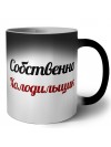 Собственно, Холодильщик