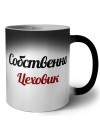 Собственно, Цеховик