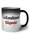 Собственно, Шорник