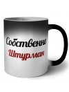 Собственно, Штурман