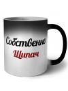 Собственно, Щипач