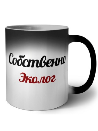 Собственно, Эколог