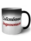 Собственно, Эндоскопист