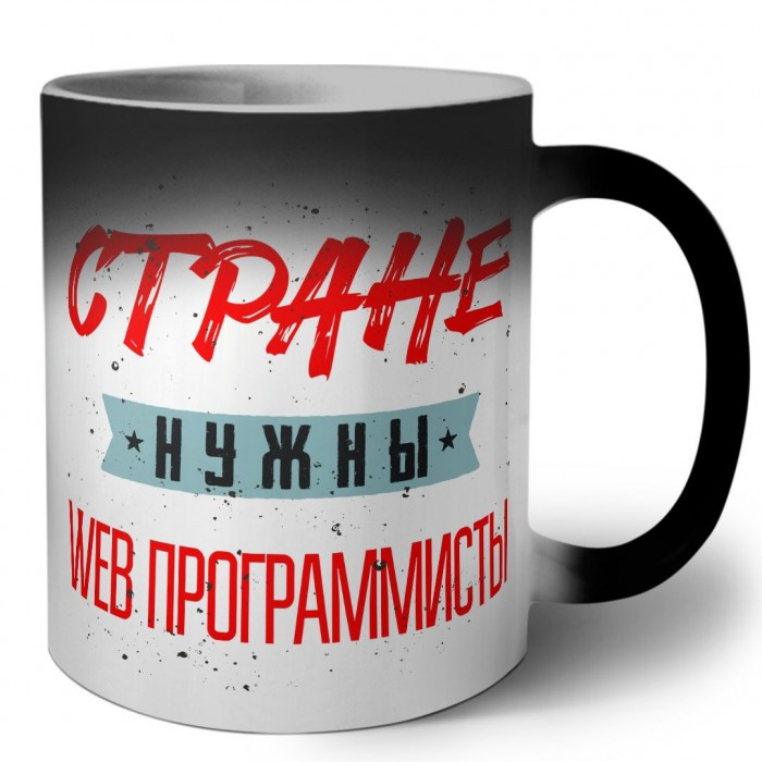 Стране нужны web программисты