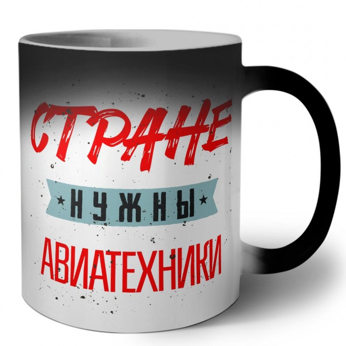 Стране нужны авиатехники