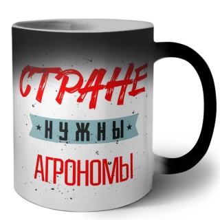 Стране нужны агрономы