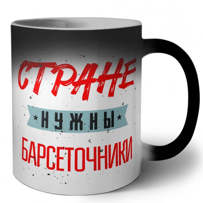 Стране нужны барсеточники