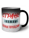 Стране нужны военные переводчики
