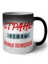 Стране нужны военные полицейские