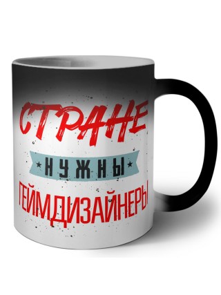 Стране нужны геймдизайнеры