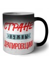 Стране нужны драпировщики