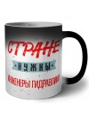 Стране нужны инженеры гидравлики