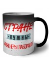 Стране нужны инженеры лаборанты