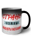 Стране нужны инженеры механики