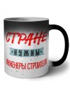 Стране нужны инженеры строители