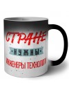 Стране нужны инженеры технологи