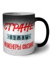 Стране нужны инженеры физики