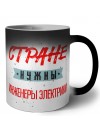 Стране нужны инженеры электрики