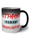 Стране нужны инженеры энергетики